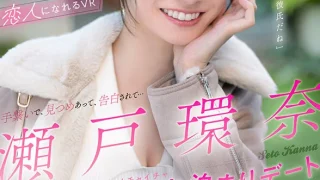 せとかん