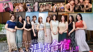 温泉熟女